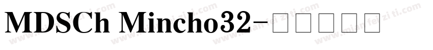 MDSCh Mincho32字体转换